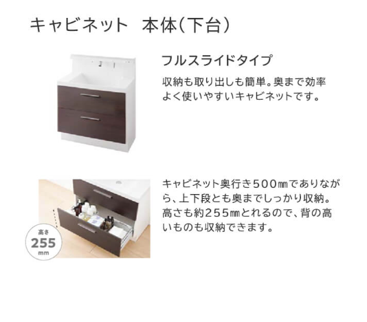 EV　500タイプ　W900　フルスライドタイプ・3面鏡・LED照明（全収納）　EBFH-905SY･MEB-903TXS