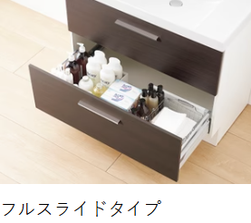 大容量収納ですっきり ベースキャビネット