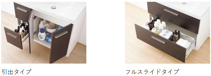 大容量収納ですっきり ベースキャビネット